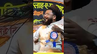 jahannam ka Azab Moulana Tanveer Alam Chaturvedi Ka Latest Bayan shortsfeed youtubeshorts viral [upl. by Jobina]