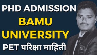 phd Admission process 2024  BAMU University PET exam Date  pet exam 2024  bamu phd entrance exam [upl. by Eatnoed]