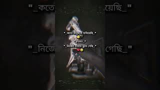 CapCut foryoupage foryou trending tiktokbangladesh saport মালোশিয়া প্রবাসী🇧🇩❤️🇲🇾 62 [upl. by Mharg926]