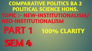 NEW INSTITUTIONALISM IN COMPARATIVE POLITICS NEO INSTITUTIONALISM NEW INSTITUTIONALISM IN HINDI [upl. by Georges]