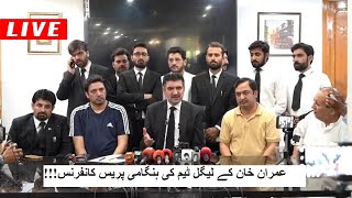 Sher Afzal Marwat important Press Conference  Shamal Radio Live [upl. by Dru]