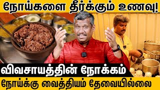 according to science  Surprising Benefits  TASTY FOOD  Exclusive varieties  healer baskar [upl. by Nodgnal523]