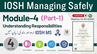 IOSH MS Lecture 4  Module 4 Understanding Responsibilities Part 1  IOSH Managing Safely [upl. by Meesaw]