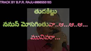 BALE MANCHI CHAUKA BERAMU KARAOKE WITH LYRICS [upl. by Deanna]