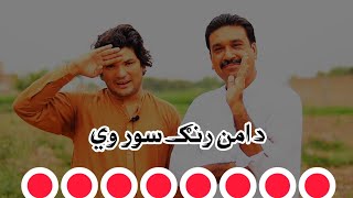 INQILAB Pashto Poetry by Arif Liwal [upl. by Eberle]