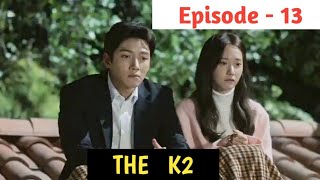 Episode  13  The K2 Explained in Thadou Kuki [upl. by Vally595]