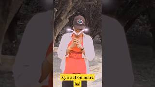 Video  acting Kiya mere bhai shorts tr trending [upl. by Sayles823]