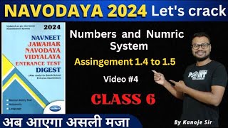 Navodaya Coaching  Numbers and Numeric System  Assignment 14 amp 15 JNV navodaya [upl. by Onit]