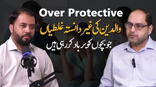 Mistakes of Over Protective Parents  Overprotective Parenting  IRC  Islamabad Rehab Clinic [upl. by Sitelc]