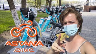 How to Rent a Public Astana Bike [upl. by Franciscka432]