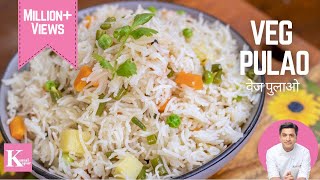 Vegetable Pulao Recipe  वेज पुलाव  Simple Veg Pulao Recipe  Easy Veg Pulav Recipe  Kunal Kapur [upl. by Annatnom805]