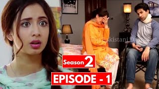 Bharosa Pyar Tera Season 2 Episode 1  Bharosa Pyar Tera Season 2  Top Pakistani Dramas [upl. by Nessnaj]