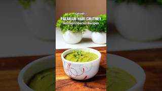 FALAHARI HARI CHUTNEY  VRAT WALI HARI CHUTNEY [upl. by Enyt780]