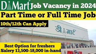 D Mart main job kese paye🤔  D Mart job vacancy 2024  D Mart job part time [upl. by Tolliver176]