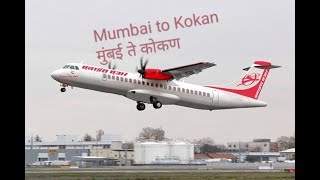 first flight Mumbai to Sindudurg  मुंबई ते कोकण विमानसेवा चालू [upl. by Saraiya]