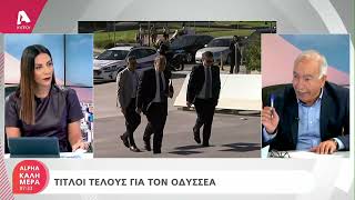 Ο Ζαχαρίας Κουλίας για την παύση του Οδυσσέα Μιχαηλίδη [upl. by Mairhpe]