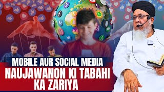 Mobile Aur Social Media Naujawanon Ki Tabahi Ka Zariya  Peer Talha Qasmi Naqshbandi Mujaddidi DB [upl. by Llerahs]