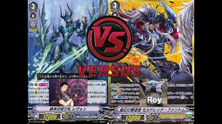 VG ShiHais Post VEB12 Aqua Force Revonn VS Shadow Paladin Mordred Deck Fight [upl. by Airottiv]