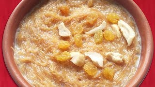 সেমাই রেসিপি  সেমাই রান্না রেসিপি  Semai recipe in bangla  shemai ranna recipe [upl. by Demetra]