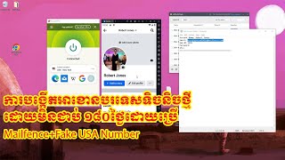 របៀបបង្កើតFacebook USA Account ដោយប្រើ Mailfence amp fake usa number មិនជាប់ 180ថ្ងៃ 2024 [upl. by Aicertap]