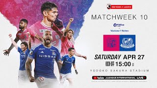 LIVE FOOTBALL FROM JAPAN  Cerezo Osaka vs Yokohama F･Marinos  2024 J1 League  MW 10 [upl. by Anaeed]