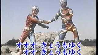 Bokura No Kikaider [upl. by Dnivra]