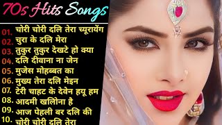 70s 90s Superhit Songs 💘  Old Superhit Songs ❤️  Top 10 Old Songs  Non Stop Hindi Songs 💘💕 [upl. by Tterab]