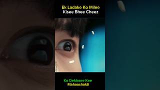 magical eyes shortmoviesyoutubeshorts newmovies [upl. by Obeded80]