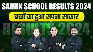 Sainik School Result 2024 Out  SD Campus के बच्चो का हुआ सपना साकार [upl. by Hanima]