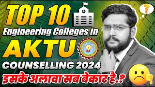 Top 10 Engineering college in AKTU  Top Colleges at low percentile in jee main  UP best Colleges [upl. by Theone]