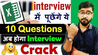 Interview Questions amp Answer for Excel  excel interview questions Hindi [upl. by Mohandas]