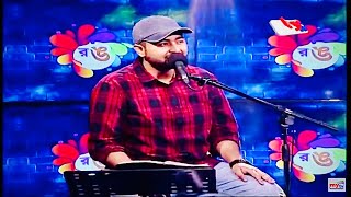 Onek Sadhonar Pore  অনেক সাধনার পরে  Ap Shuvo  cover  my tv program rong [upl. by Eilak]