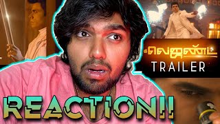 The Legend  Official Trailer  REACTION  Legend Saravanan  Harris Jayaraj  JD –Jerry [upl. by Volny920]