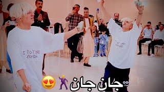 وای وای عجب رقصی😳آبشاری هراتی مست😍♥️🕺💣 Afghan Rimex Abshari Mast 2024 [upl. by Dleifxam156]