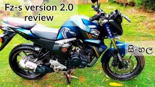 Yamaha Fzs version 20 review in sri lanka sinhala [upl. by Ricoriki]