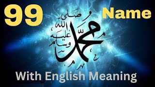 AsmaunNabi 99 name of Muhammad 99 name of holy prophet Muhammad SAW with english meaning [upl. by Carine224]