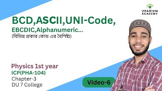 Different types of Code BCD code ASCII Unicode EBCDIC code Alpha Numeric code [upl. by Resaec]