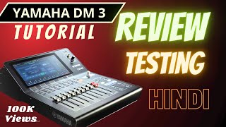 Yamaha dm3 how to use live shows mixer Digital mixer review testing Hindi technicallivesound [upl. by Merta123]