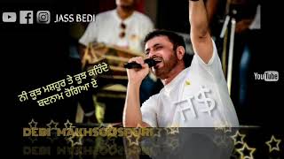 ਸੌਹ ਖਾਕਿ ਦਸ Sada cheta Debi Makhsoospuri  Jass Bedi  Debi Whatsapp status Best of Debi  live 3 [upl. by Notned]