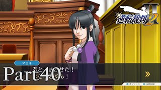 法律に詳しくない女が「逆転裁判2」を実況プレイ Part40 [upl. by Schumer]