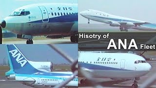 Classic  History of All Nippon Airways ANA [upl. by Lantha944]