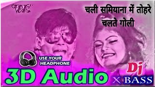 Chali Shamiyana Me Tohre Chalte Goli 3D Audio Arvind akele Kalu Viral Bhojpuri Song Bhojpuri 3D [upl. by Sikram]