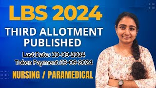 LBS Third Allotment Result Published  അവസാന Joining Date 2009204  Token Payment Date 13092024 [upl. by Eiramaliehs]