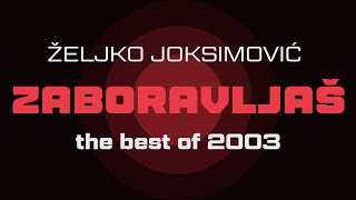 Željko Joksimović  Zaboravljaš Official Music Audio 2003 [upl. by Imim298]