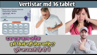 Vertistar md 16 tablet use dose benefits and Side effects full review in hindi [upl. by Ahtelahs]