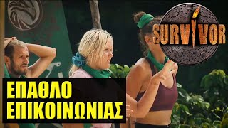 SURVIVOR TRAILER 🌴 Η ΠΟΝΗΡΙΑ ΤΗΣ ΑΙΚΑΤΕΡΙΝΑΣ ΚΑΙ Η ΠΡΟΣΘΗΚΗ ΝΕΑΣ ΠΑΙΚΤΡΙΑΣ [upl. by Anillek620]