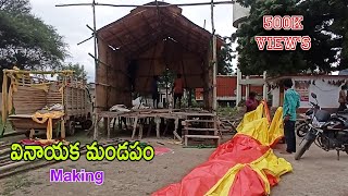 Ganesh Madapam Making  2021 Ganesh mandapam decorating Amezing Ganesh mandapam sit Nalgonda Abbai [upl. by Weld]