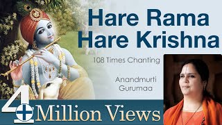 Hare Rama Hare Krishna 108 Times Chanting of Maha Mantra  Anandmurti Gurumaa [upl. by Namref]