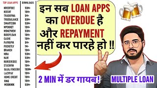 ✅इन Loan Apps का Overdue है  और Repayment नहीं कर पारहे तो  यह Video देहो 2 Min में सब डर गायब [upl. by Nohtan766]