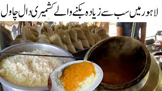 Dal chawal Recipe  kashmiri dal chawal recipe  How to make dal rice recipe  commercial recipe [upl. by Libyc]